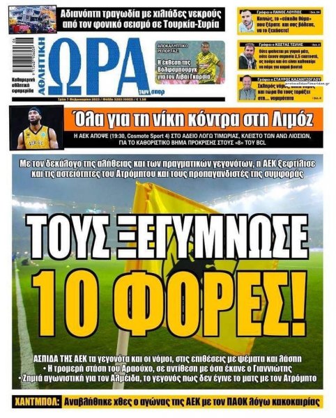 Η ώρα των Σπορ