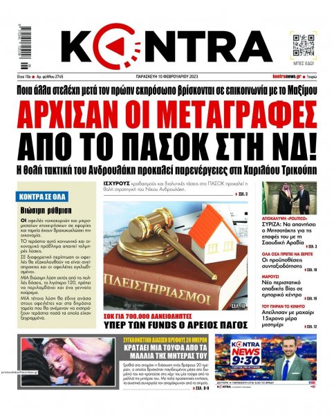Kontra News