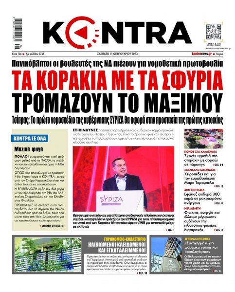 Kontra News