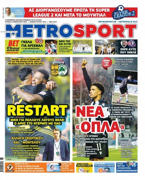 Metrosport
