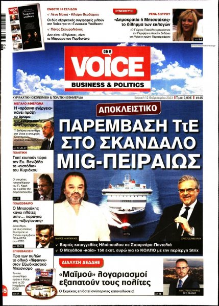 Finance and Markets Voice