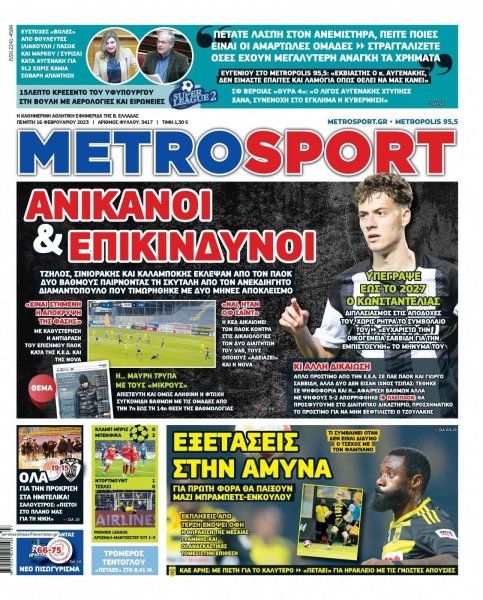 Metrosport