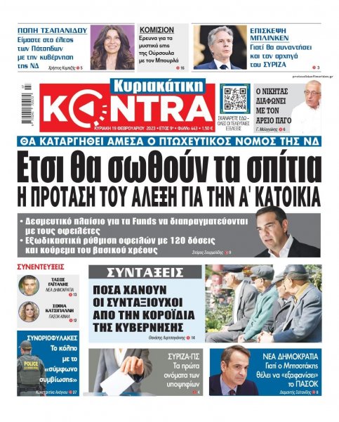 Kontra News