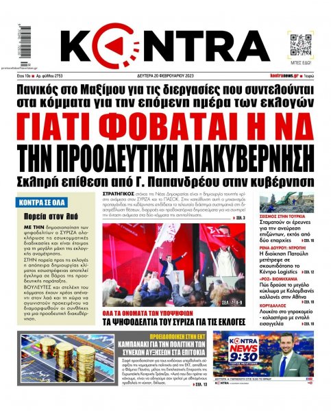 Kontra News