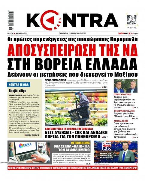 Kontra News