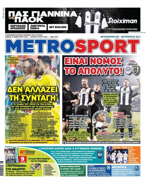 Metrosport