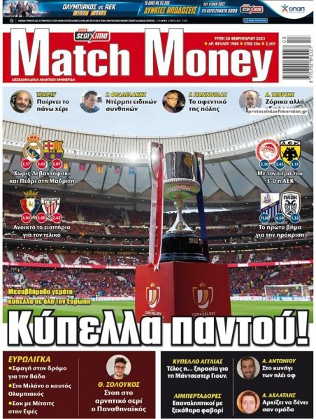 Matchmoney