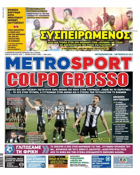 Metrosport