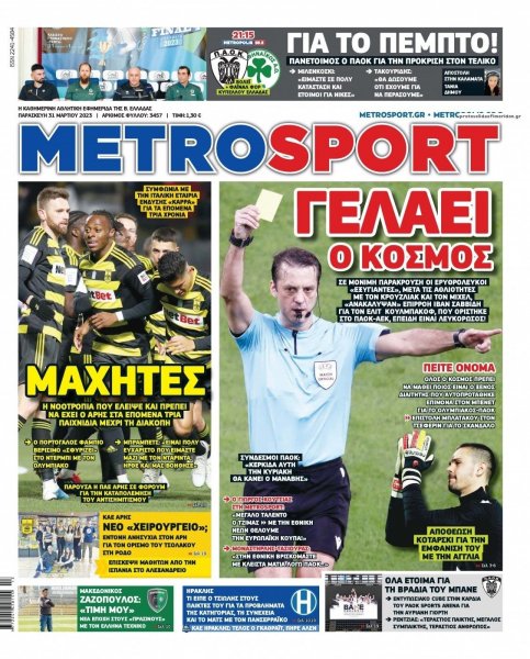 Metrosport