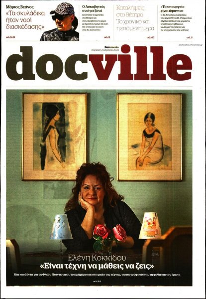 DOCUMENTO - DOCVILLE