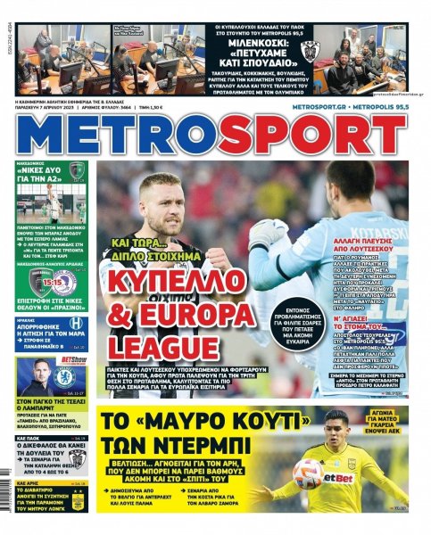 Metrosport