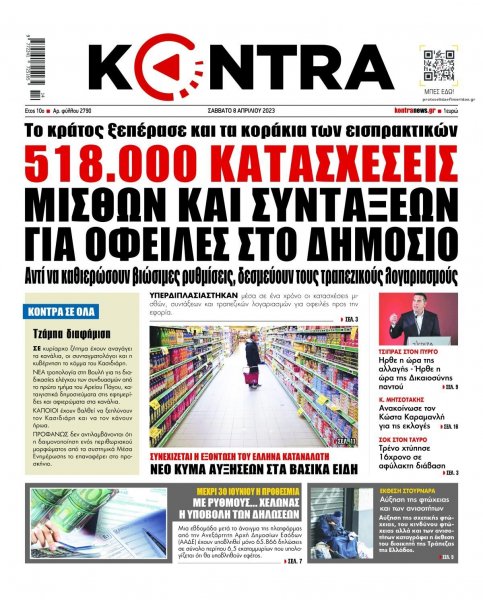 Kontra News