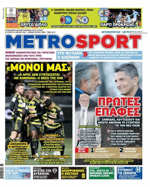Metrosport