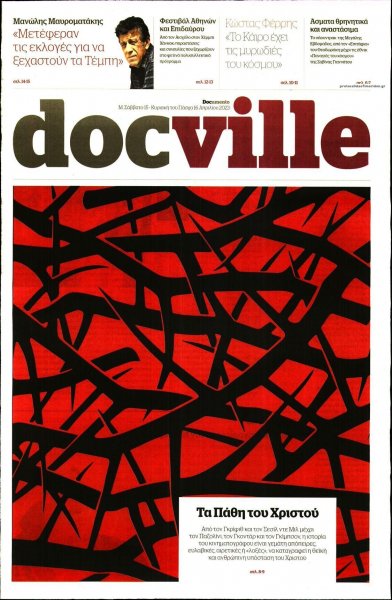 DOCUMENTO - DOCVILLE
