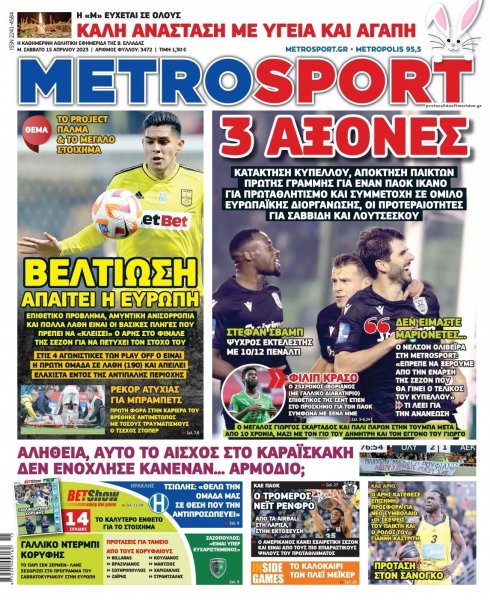 Metrosport