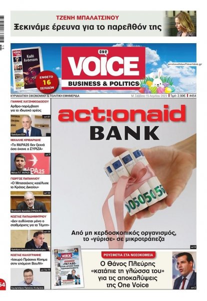 Finance and Markets Voice