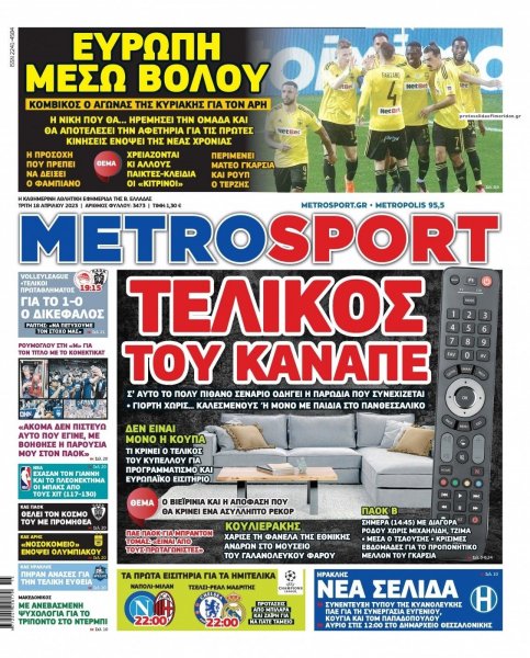 Metrosport