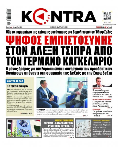 Kontra News