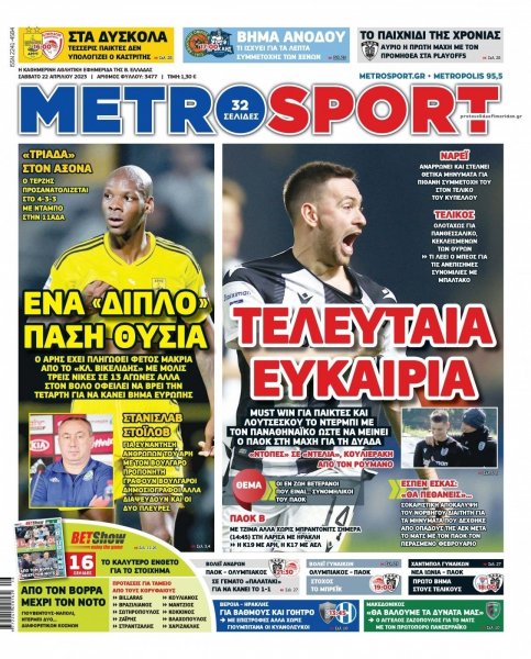 Metrosport