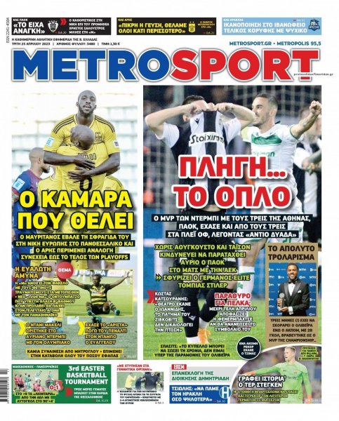 Metrosport