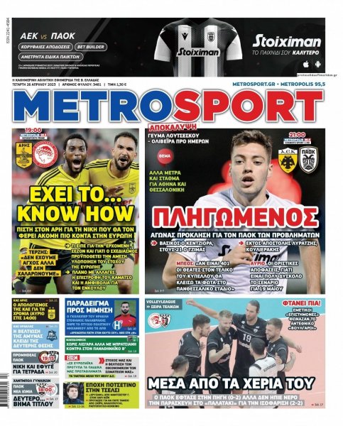 Metrosport