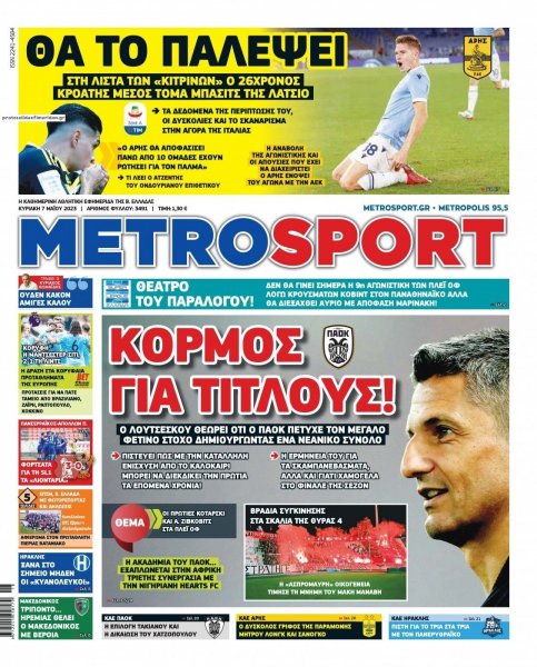 Metrosport