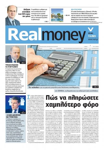 REAL NEWS - MONEY