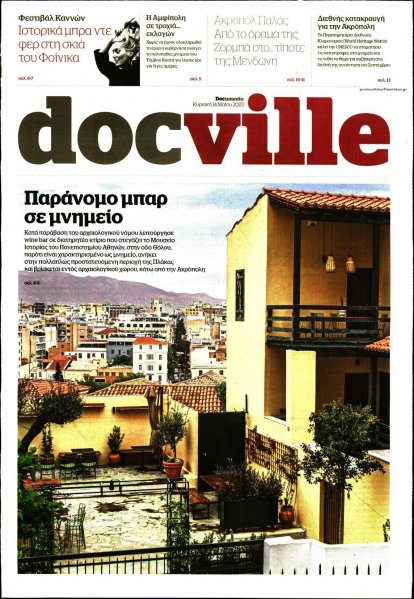 DOCUMENTO - DOCVILLE