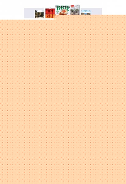 Καθημερινή