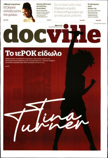 DOCUMENTO - DOCVILLE