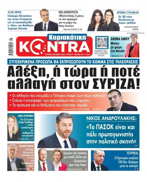 Kontra News