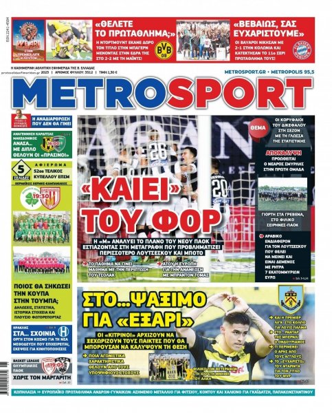 Metrosport
