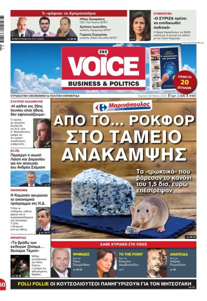 Finance and Markets Voice