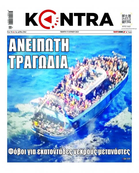 Kontra News