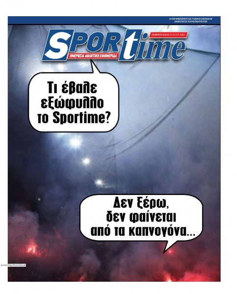 Sportime
