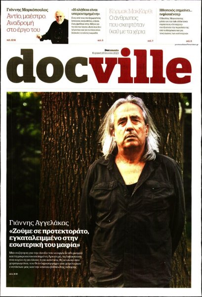 DOCUMENTO - DOCVILLE
