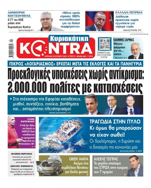Kontra News