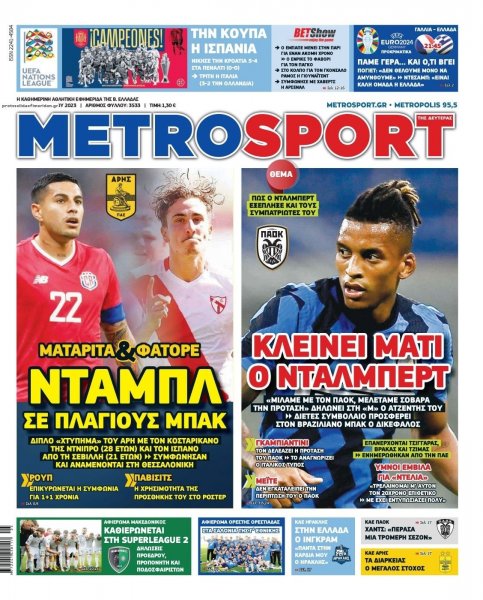 Metrosport
