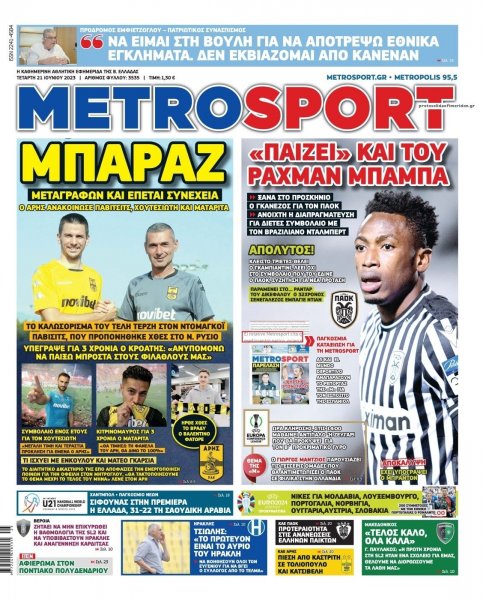 Metrosport