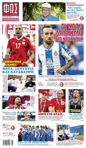 Φως των σπορ