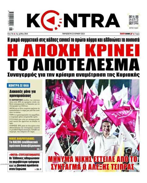 Kontra News