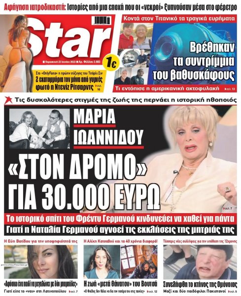 Star Press