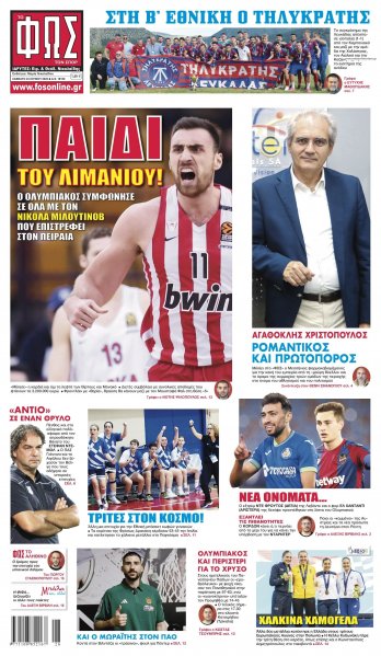 Φως των σπορ