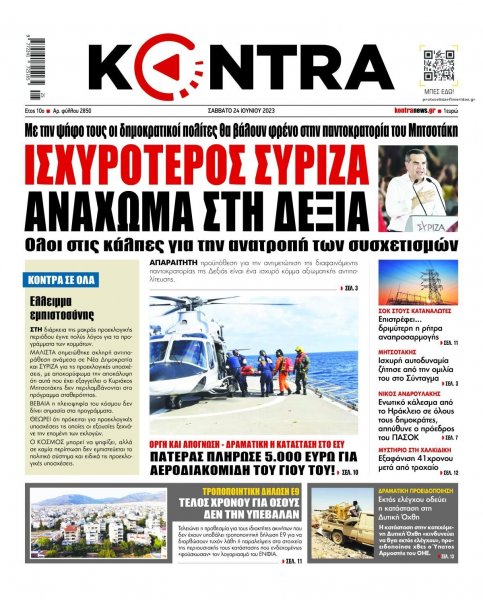 Kontra News