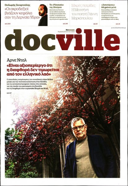 DOCUMENTO - DOCVILLE