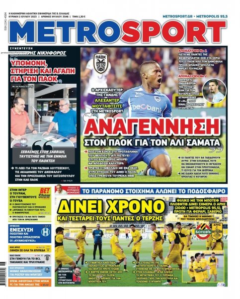 Metrosport