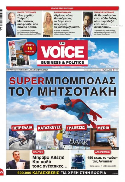 Finance and Markets Voice