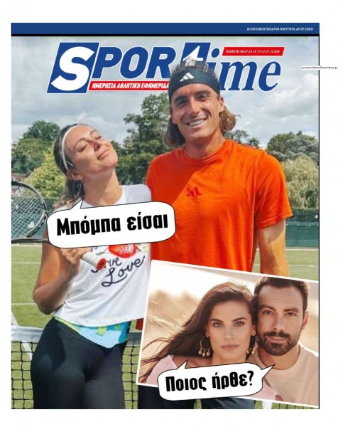 Sportime