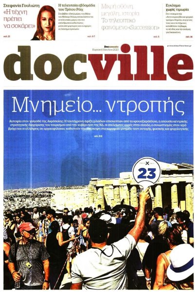 DOCUMENTO - DOCVILLE