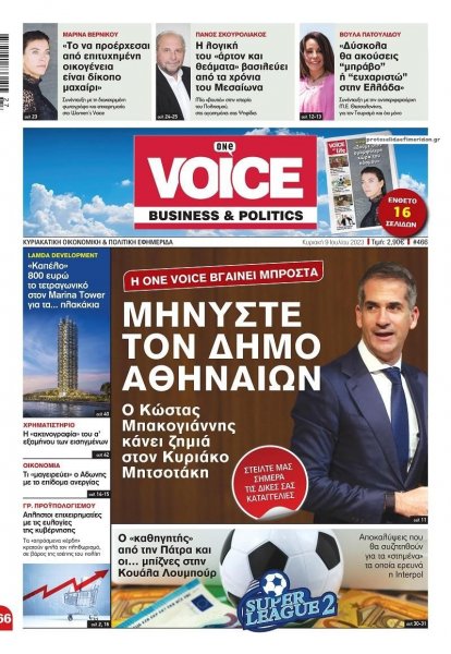 Finance and Markets Voice